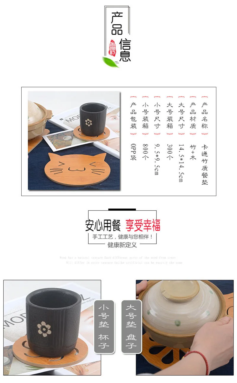 Kitchen Thick Wood Heat Resistant Insulated Dining Table Cushion Anti-slip Pot Coasters Cute Placemat Cup Mat