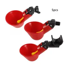 5 шт куриная Птица Автоматический, для питья поилка чаши курица поилка чаша для голубей птицы перепелиные и другие домашние животные