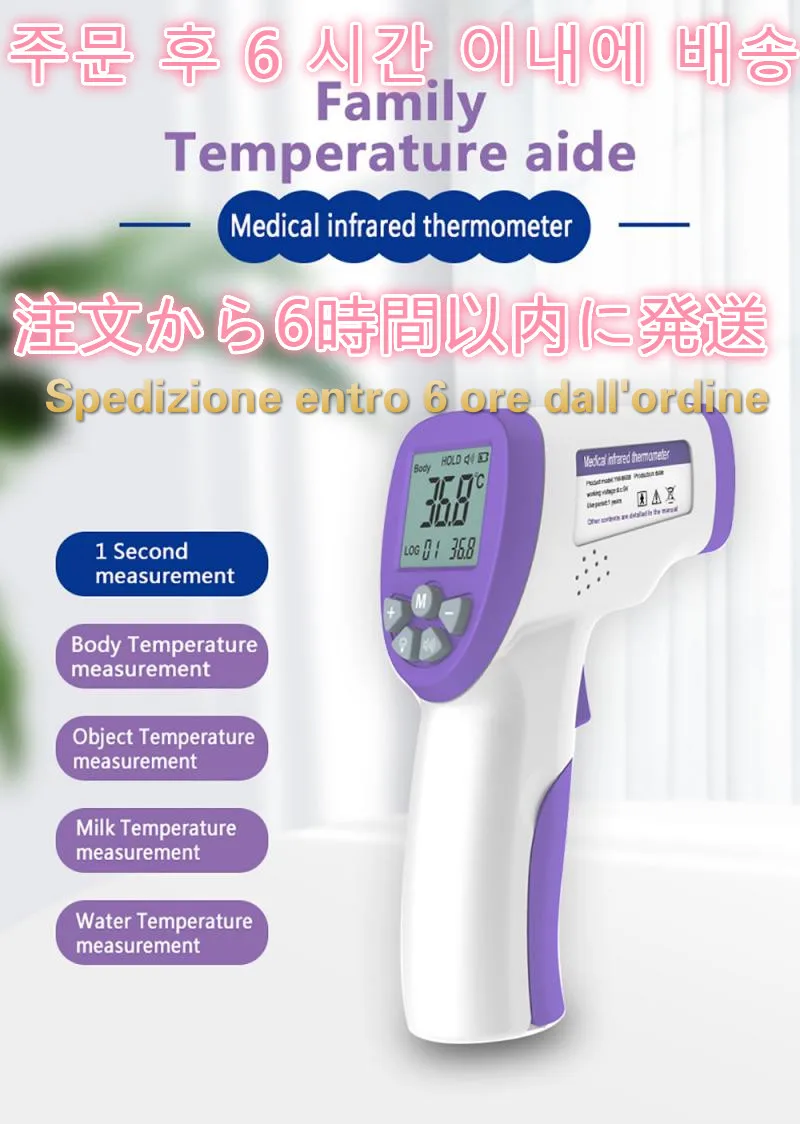 

Non-Contact IR Infrared Thermometer Baby Foreahead Thermometer Body Laser Pyrometer Digital Temperature Meter Infrared Thermome