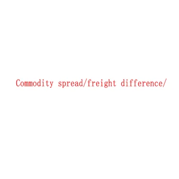 

Complementary commodity spread/freight difference/