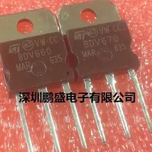 10pcs/lot BDV67D BDV66D