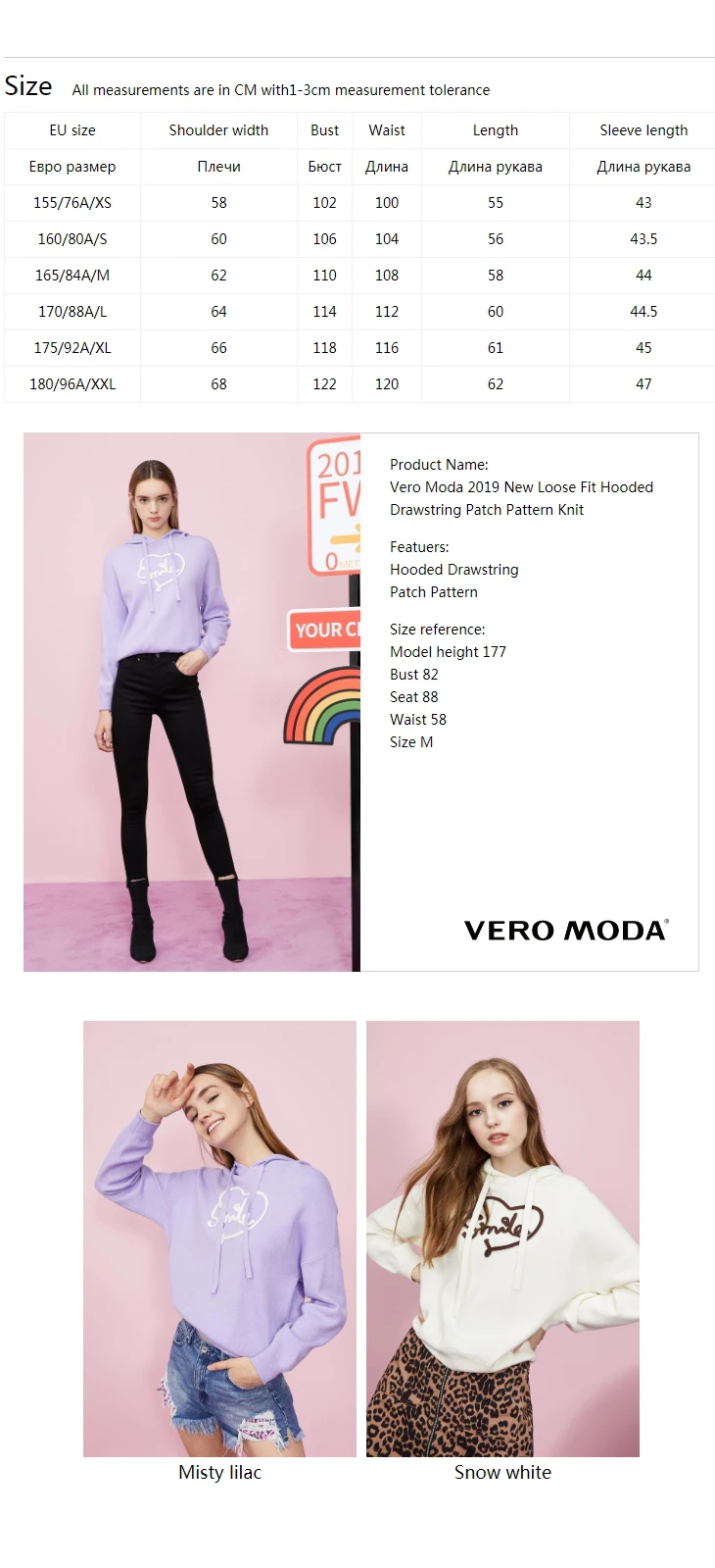 Vero Moda свободный крой с капюшоном шнурок патч шаблон вязать | 319313557