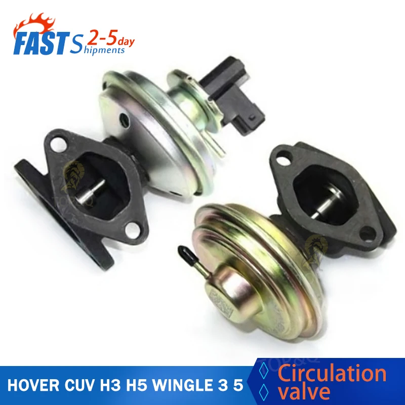 

EGR valve body Exhaust gas circulation valve fit for Haval CUV H3 H5 Wingle3 5 DEER 2.8TC 2.8TCI 2.5TCI 2.8TDI