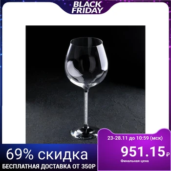

Wine glass "Diamond", 660 ml, 10 × 25 cm