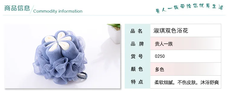 Manufacturers Direct Selling Floral Loofah Personal Cleaning Bath Ball Bath Mesh Sponge Bath Towel Foaming Bath Supplies