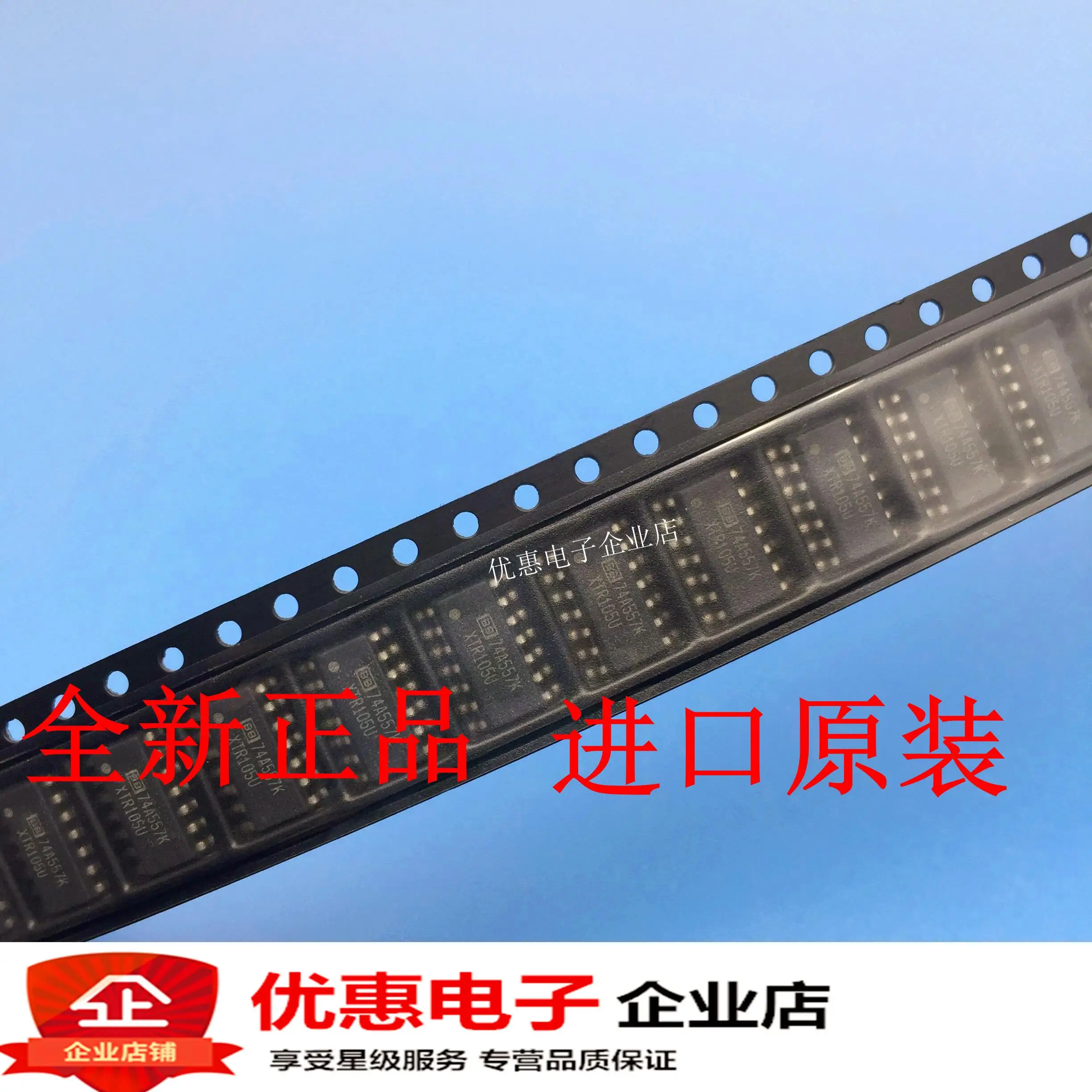 10 шт. XTR105 XTR105UA SOP14 совершенно аппарат не Привязанный к оператору сотовой связи
