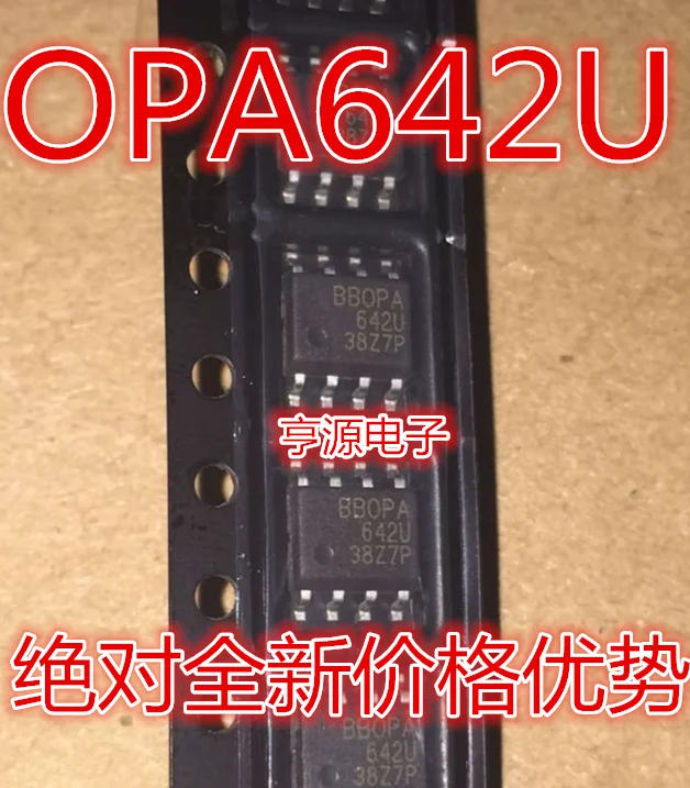 5 шт./лот OPA642 OPA642U лапками углублением SOP-8