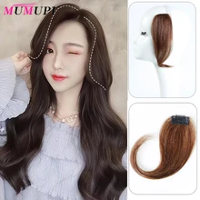 MUMUPI, для девушек, 25-30 см, натуральные синтетические волосы на заколках с челкой спереди, аккуратные/боковые челки, бахрома, волосы для женщин на заколках для наращивания волос
