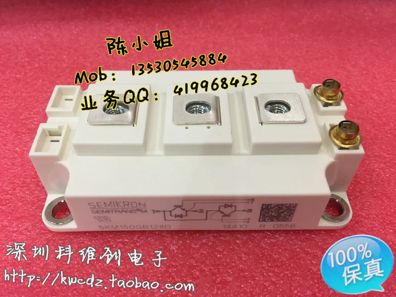 SKM150GB128D SKM150GB123D SKM200GB128D-KWCDZ