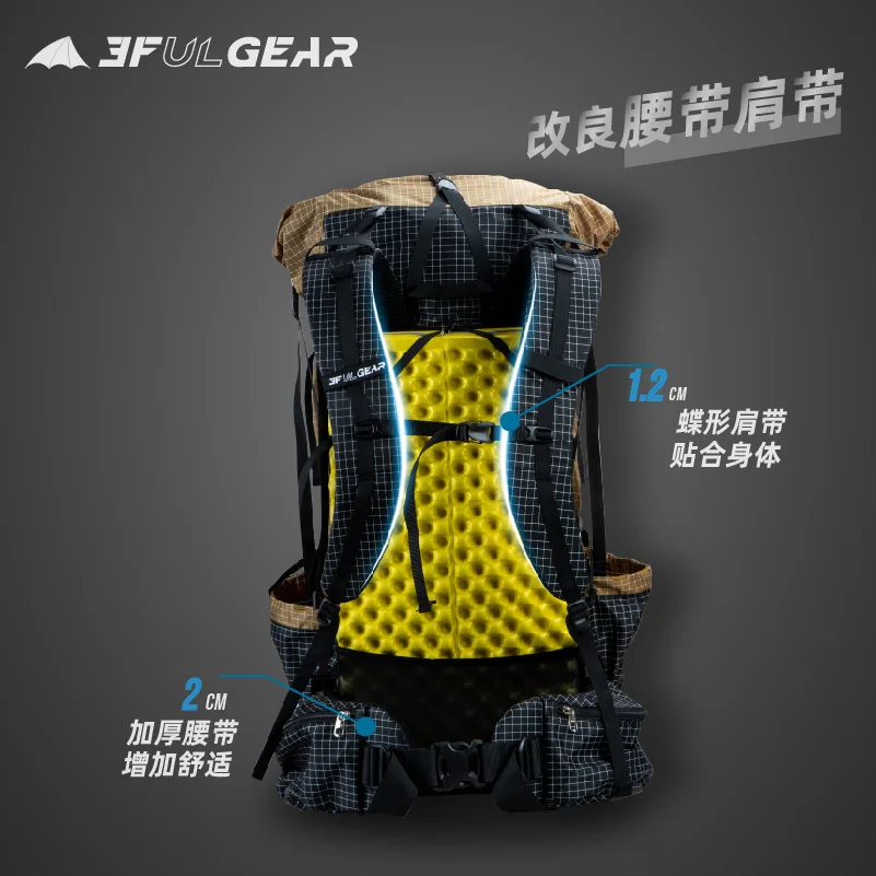 3F 880 Grams QiDian Pro UHMWPE  40+16L Outdoor Hiking Ultralight Backpack 5