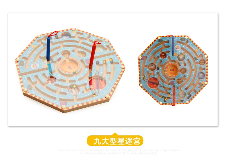 MWZ Children Early Childhood Educational Maze Building Blocks Toy Wooden Magnetic Pen Wielding Roll-on Maze