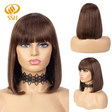 SSH Bob Wig Brazilian 100% Remy Human Hair Short Bob Wigs for Women Straight Hair Black Bob Wigs with Hair Bangs Black Color Human Wigs( For Black) SSH Bob Wig Brazilian 100% Remy Human Hair Short Bob Wigs for Women Straight Hair Black Bob Wigs with Hair Bangs Black Color Human Wigs( For Black)