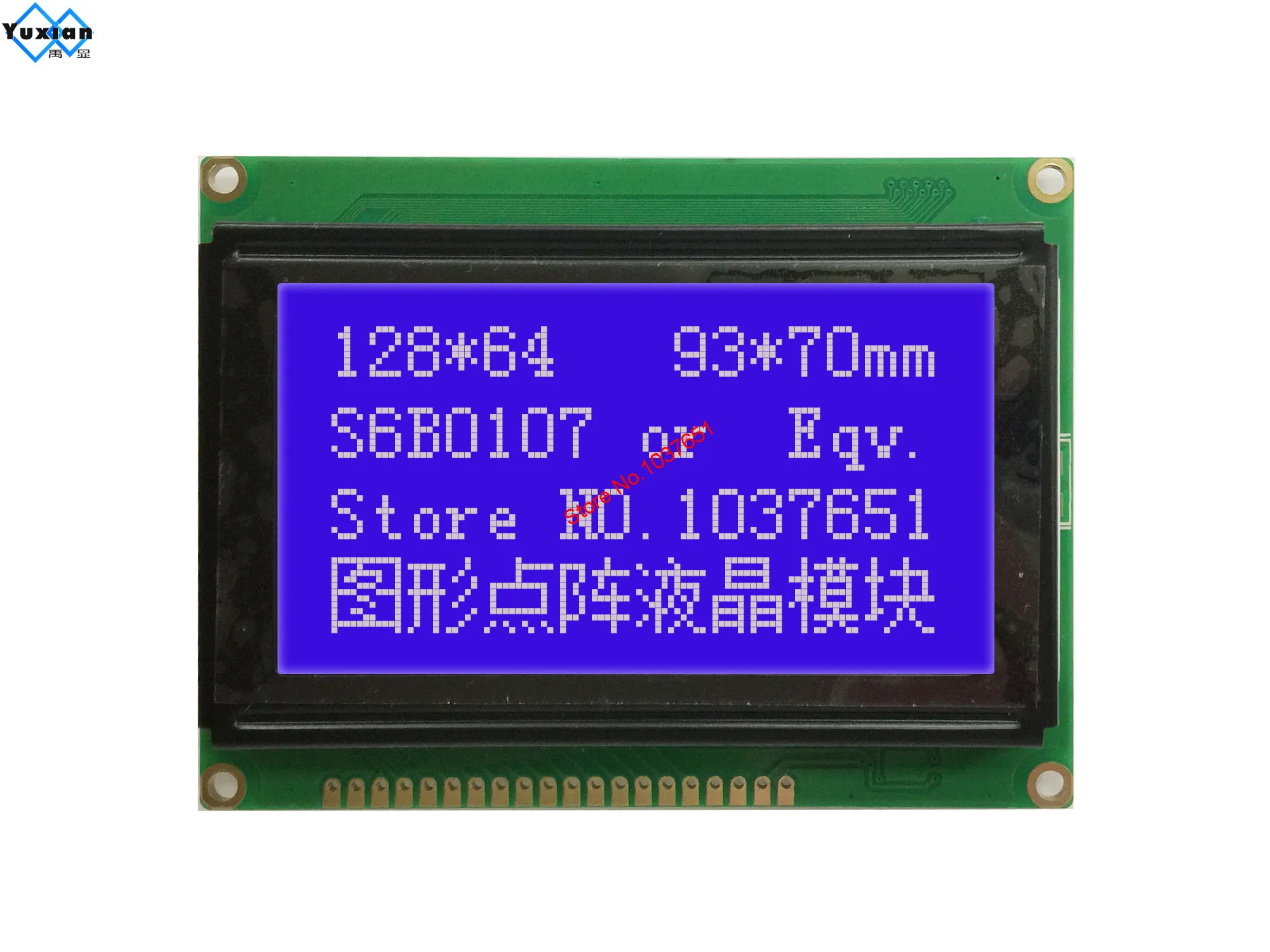 atmel lcd display factory
