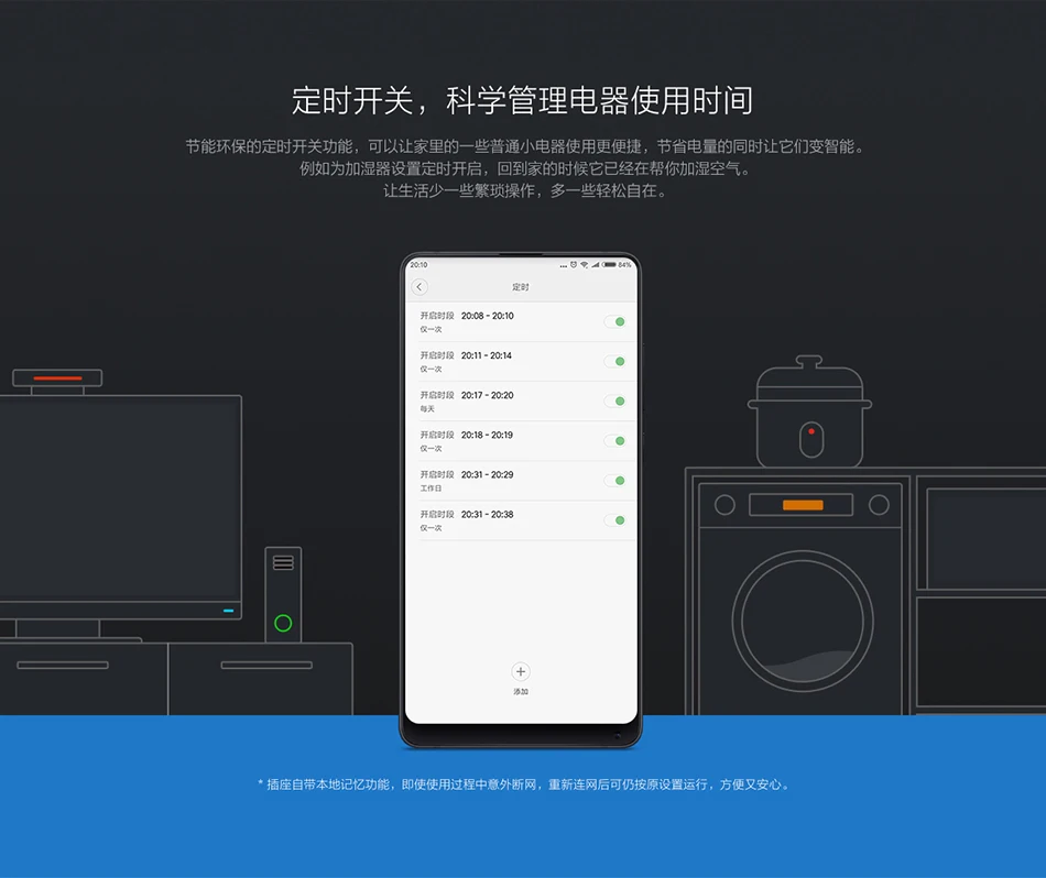 Original Xiaomi Mijia Smart Socket Plug WiFi Version Wireless Remote Socket Adaptor Power on off timer triple safety protection (17)