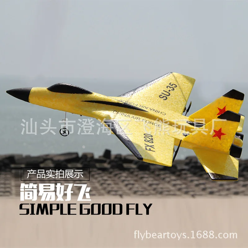 

Sue Su-35-Battery Remote Control Fighter Plane Glider Drop-resistant Model Airplane Foam Fixed-Wing Electric Away