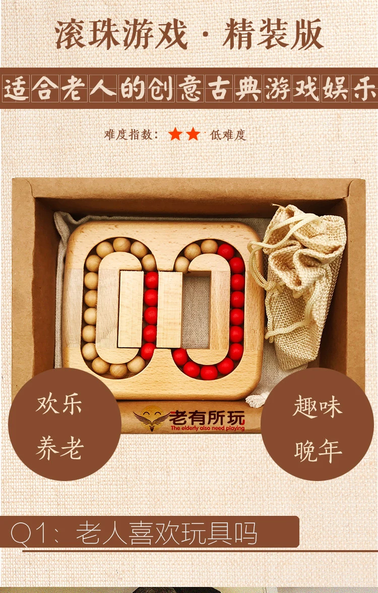 Toy Game Elderly Game Boring Old Man Adults Adult Ball Bearing Educational Anti-14-Year-Old Or above Old Man ≥ 14