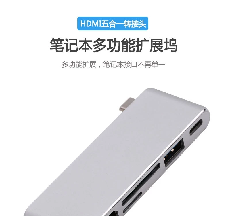 Macbook видео передачи разъем тип-c к HDMI карты чтения концентратор зарядки многофункциональный удлинитель