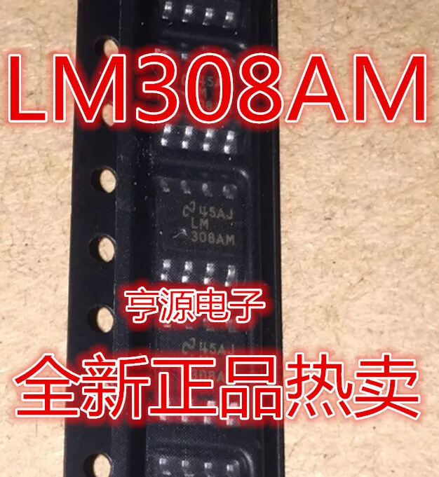 SMT IC LM308AM LM308 операционный усилитель чип лапками углублением SOP-8