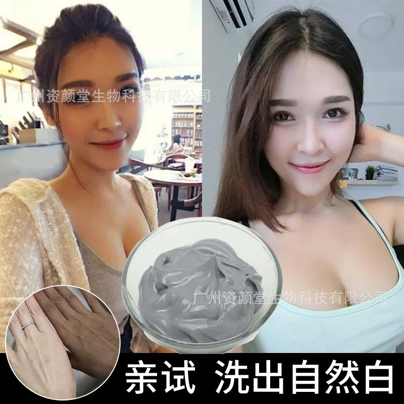 

Deep-Sea Mud yi xi bai Brighten Flesh Color Water Moisturizing Full Body Zhen White Whitening Flesh Color Body Lotion Processing