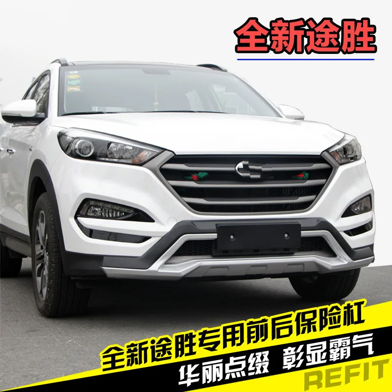 Автомобильные аксессуары для hyundai Tucson- ABS автомобильный Стайлинг пластик Передний Задний бампер защита автомобиля-Стайлинг
