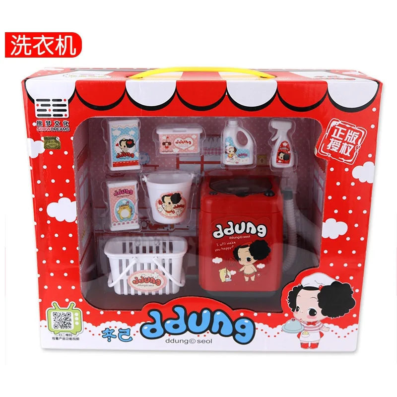 Ddung/ddung Douyin Стиль Знаменитостей детский игровой домик игрушки модель мини маленькая бытовая техника набор стиральной машины для девочек