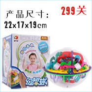 Лабиринт НЛО детская игрушка Perplexus Фэнтези интеллект мяч портативный 99-100-158-208-299 скидка