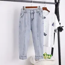 Новые Джинсы бойфренда для женщин Свободные высокая талия джинсовые шаровары женские брюки и джинсы повседневные Большие размеры уличная винтажная мама джинсы Q1800