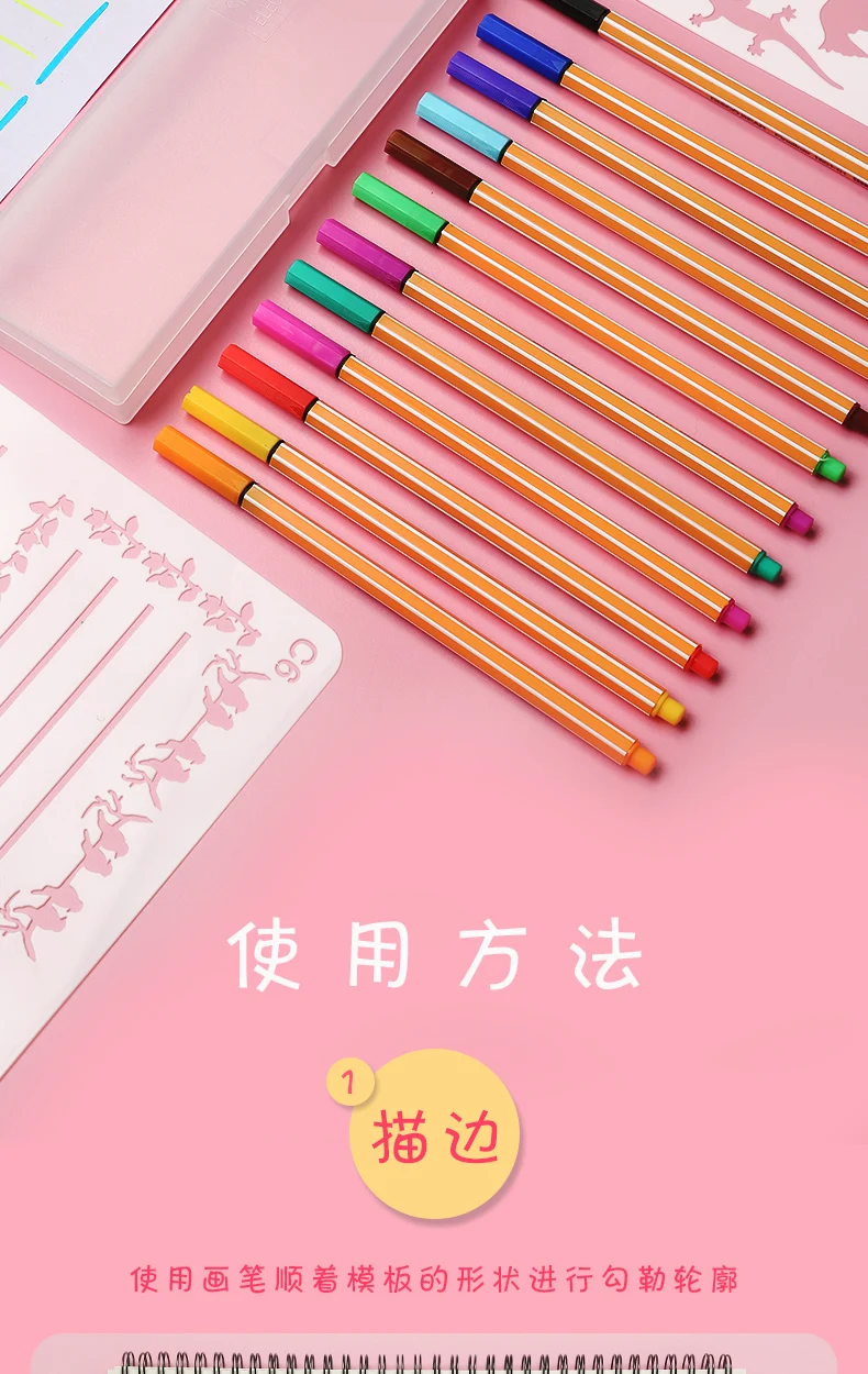 Shouchao Bao набор шаблонов для молодых студентов выдалбливают Шаблоны материал инструмент детский таблоидный рисунок Окаймленный дизайн Спирограф