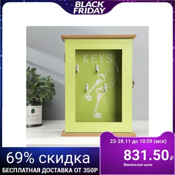 

Key holder wood 6 hooks "Bunch of keys" green 25,5х19х6 cm 4650549