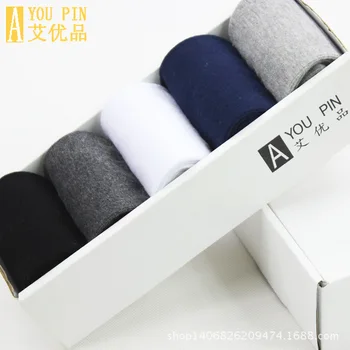 

Men's Cotton Socks New styles 5 pairs / box Men's gift box combination pure color cotton socks thick absorb sweat sock LQZZ1429