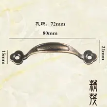 B-397 винтажный сплав деревянный выдвижной ящик ручка платяного шкафа коробочка для драгоценностей ручка медицинский шкаф ручка бар-образный Ретро 8 см