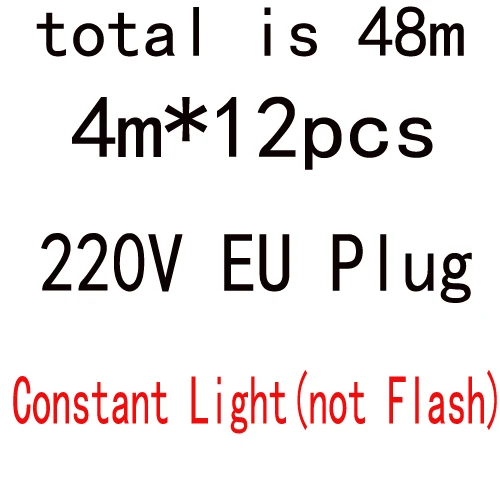 220v EU 48m length 8 м-48 м Рождественская гирлянда светодиодный светильник-Гирлянда для занавесок 220 В Droop 0,4-0,6 м Mall карнизы садовый сценический уличный Сказочный светильник s - Испускаемый цвет: 220v EU 48m length