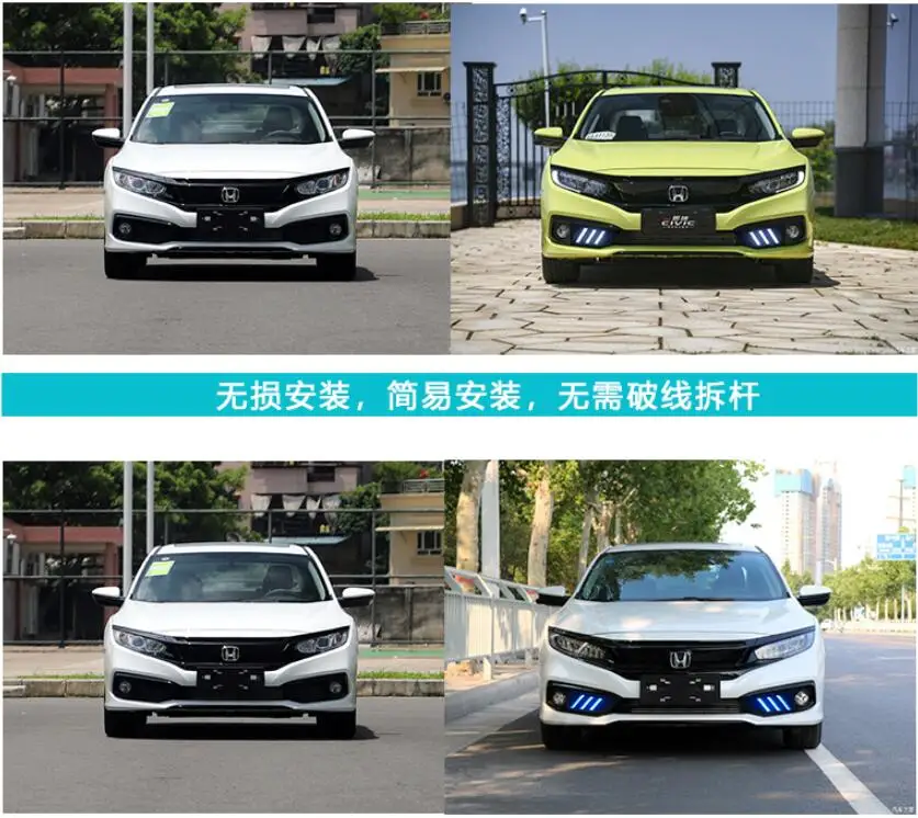 Год автомобильный бампер для Honda Civic Дневной светильник 10th автомобильные аксессуары светодиодный DRL головной светильник для Honda Civic противотуманный светильник