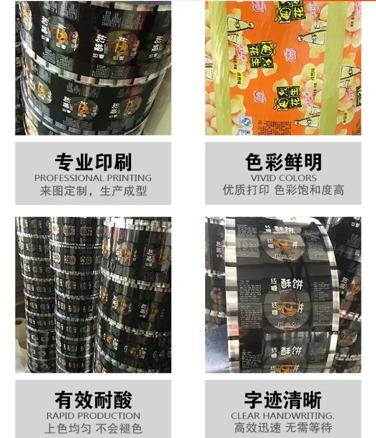 QQ截图20200411094752