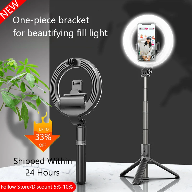 

Bluetooth Beauty Light Selfie Stick Foldable Mini Tripod With Remote Control Suitable For Android Apple Type-C Smartphone
