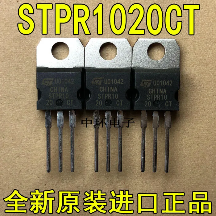 10 шт./лот STPR1020CT-220 10A 200V