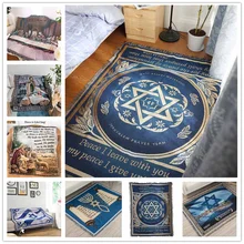 Молитвенное одеяло, ковер, Израиль, диван с обивкой из гобелена, вязаное полотенце, Христианский подарок, для гостиной, кровать, одеяло, Ближний Восток, декоративное одеяло