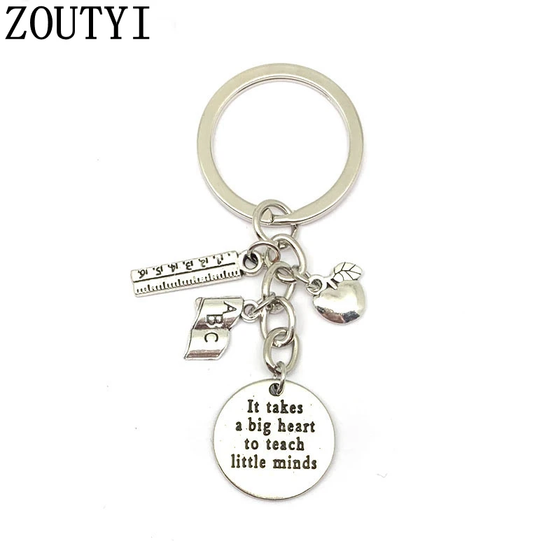 Брелок для ключей с подвеской apple подарок учителей маленького разума большим