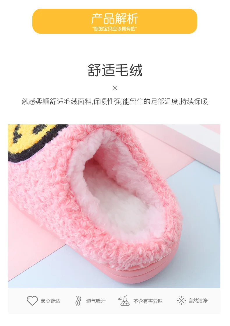 Family smiley face slippers kids smiley face slippers comfortable indoor women kid men slippers winter bedroom shoes