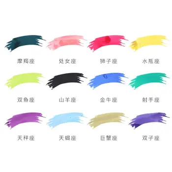 

12 Constellation Gold Powder Fountain Dip Pen Calligraphy Writing Paint