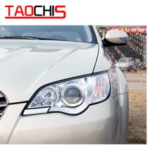 TAOCHIS автомобиль-Стайлинг Рамка адаптер модуль DIY Кронштейн Держатель для Subaru Outback Hella 3 5 Q5 объектив проектора