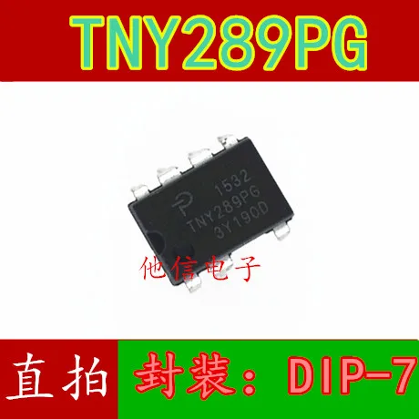 10 шт. TNY289PG DIP-7 TNY289