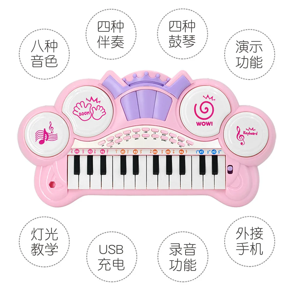 

Children Early Education Multi-functional Electronic Organ Toy GIRL'S Model Piano 24 Key with Microphone Early Childhood Music T