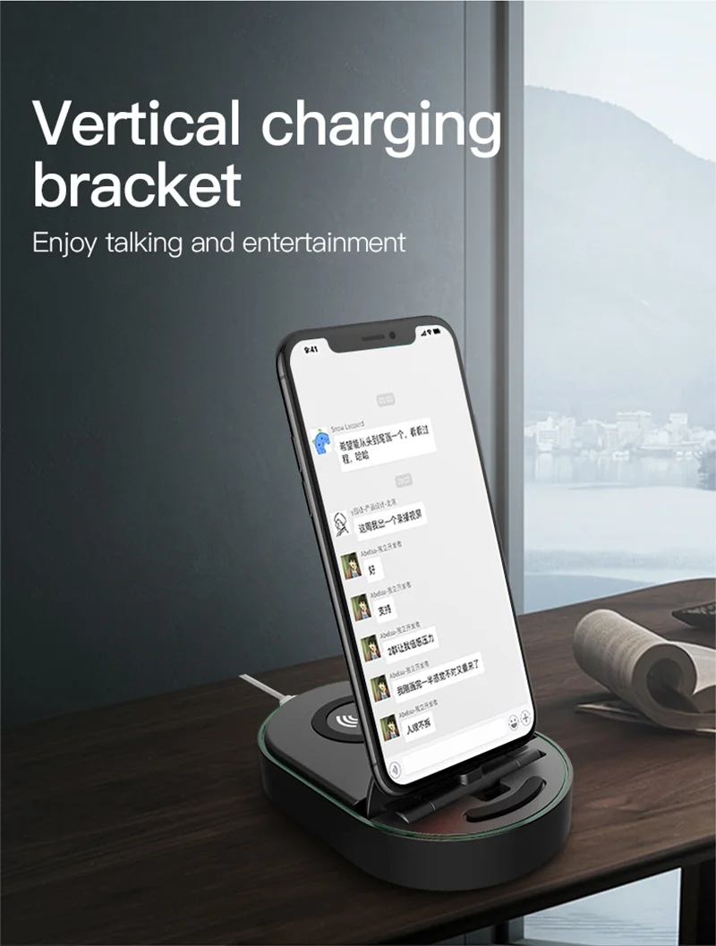 多功能充电座_02