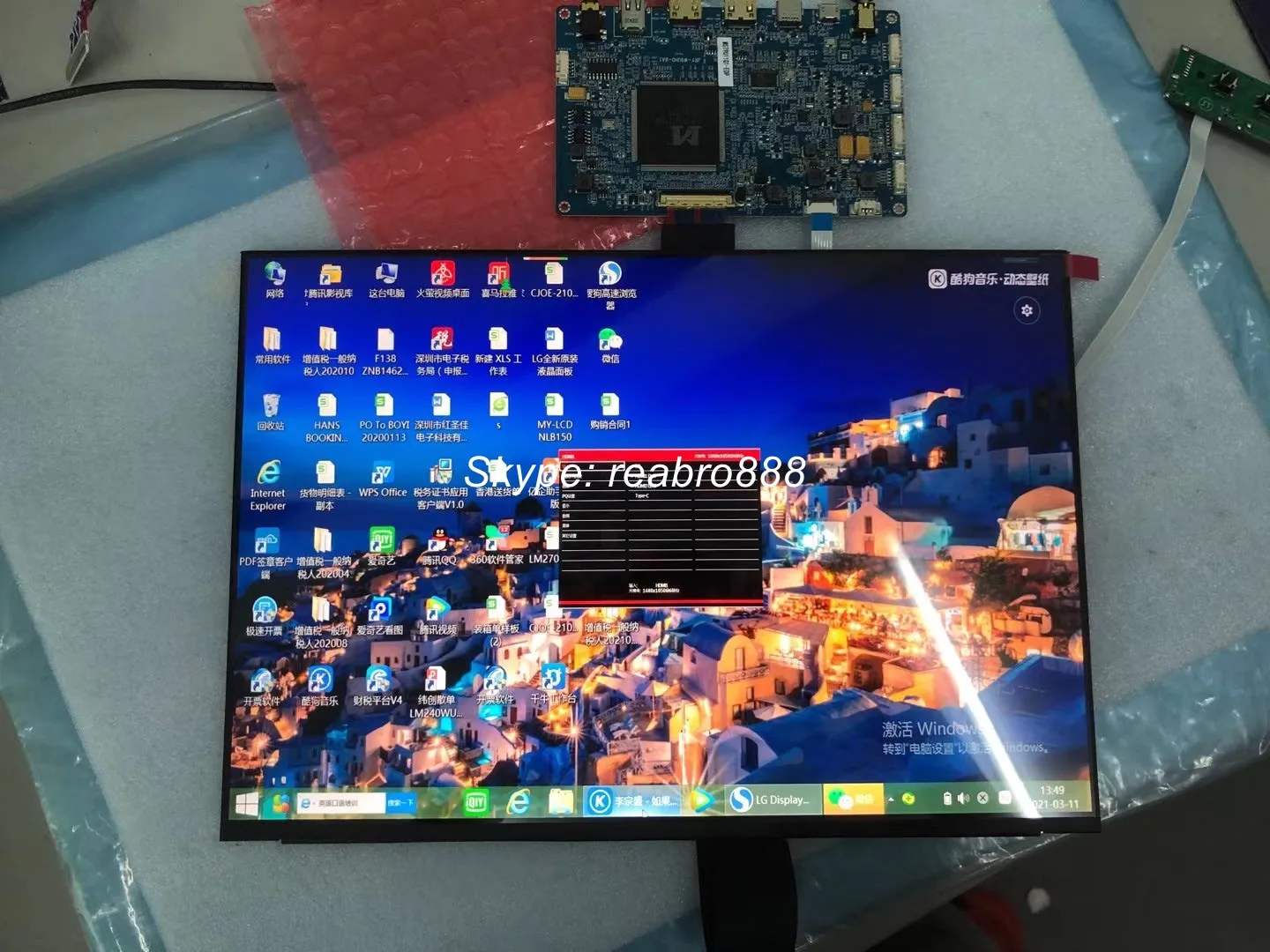 LP130QP1-SPA1 13 ġ ػ 3000*2000 lcd г