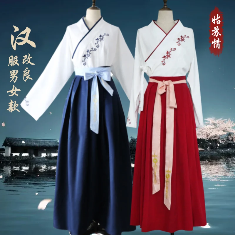 Chinese Style Improved Daily Hanfu Girl Student Retro Embroidery Chinese Element Class Suit Performance Costume element 101 stereo girl 1 cd