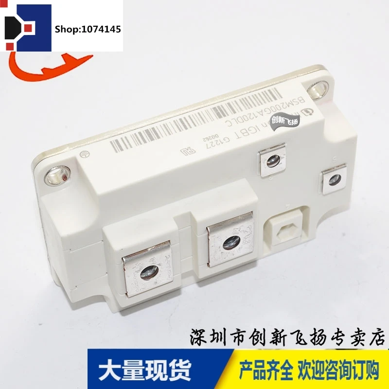 BSM200GA120DLC 200A1200V/
