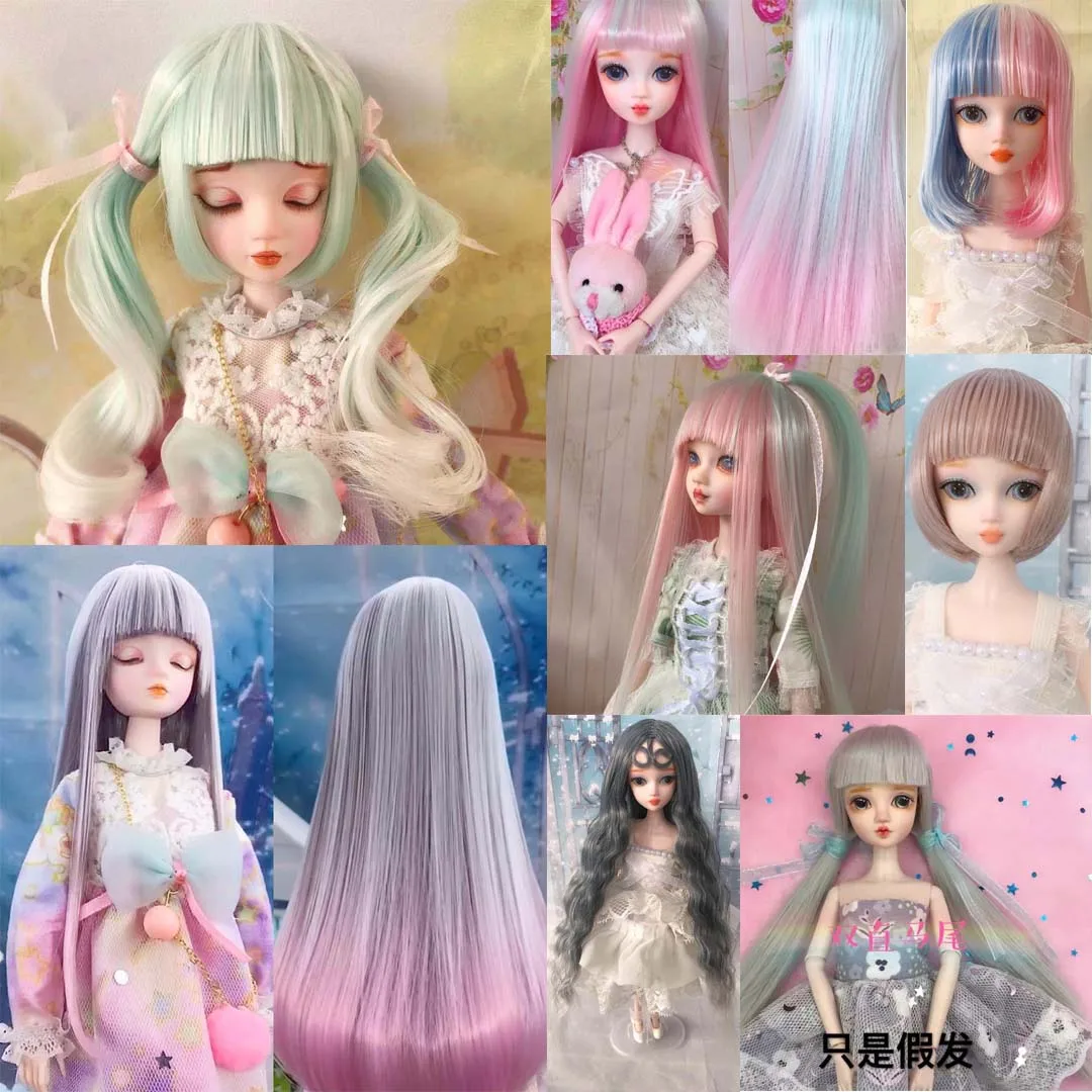 

New 15cm BJD Wig Lovely Doll High Temperature Silk Straight Hair DIY Princess Doll Girl Fake Wig Toy Gift For 30cm Doll