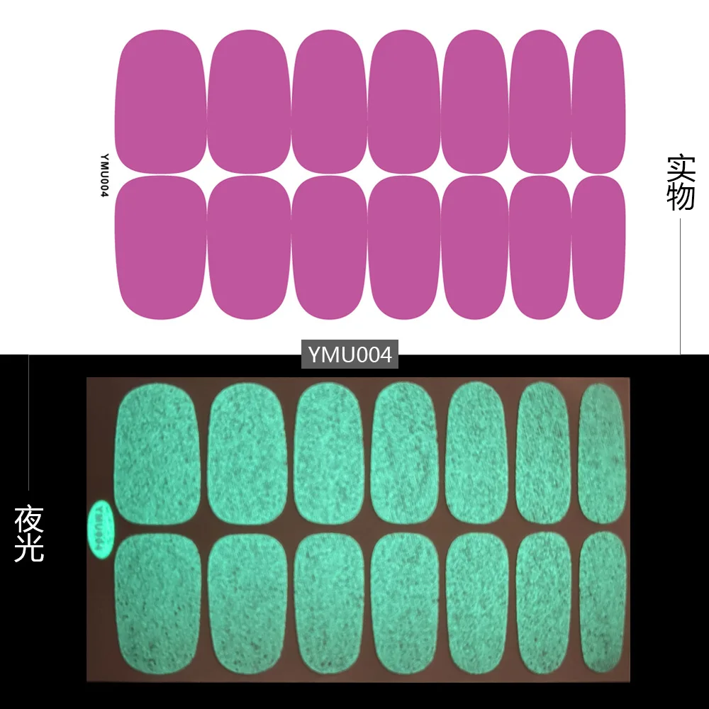 Baking Free Solid Color Nail Stickers Luminous Nail Sticker Japanese Monochrome 14 tips/sheet