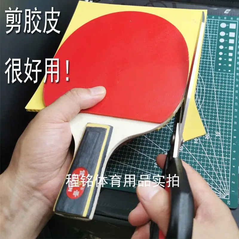 Table Tennis Racket Rubber Ultra-scissors Cutting Knife Cutting Sticky Glue Stick Pad